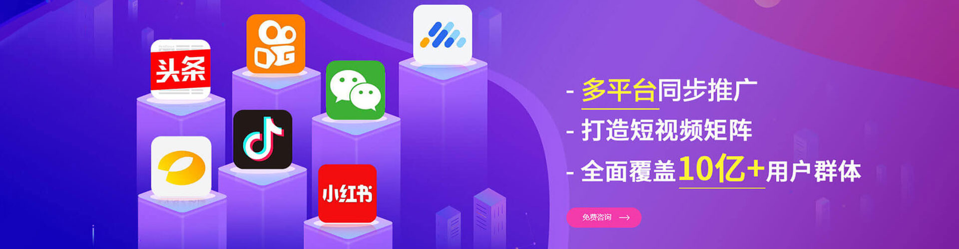 振安sem竞价