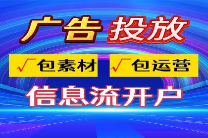 实战解析：SEM运营托管优化策略案例