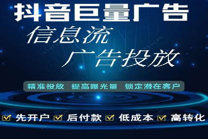 提升广告效果：SEM开户的实战案例