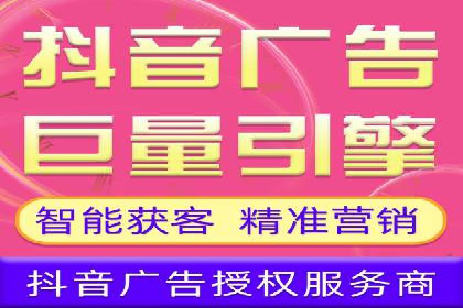 行业领先企业的信息流广告投放策略